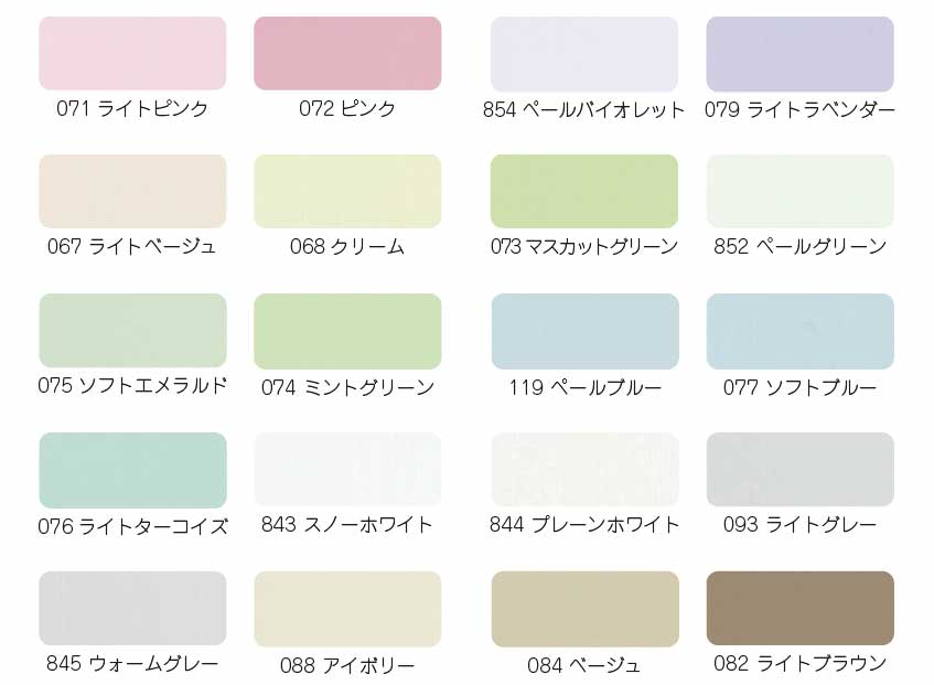 色数豊富なプロ仕様アルミブラインド