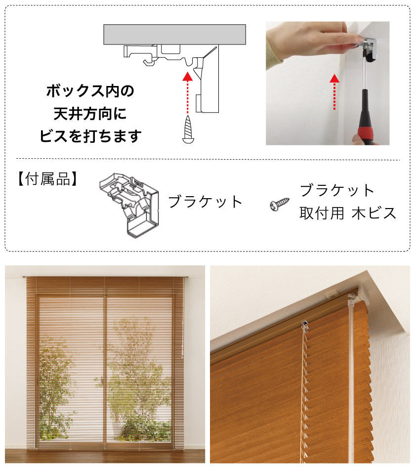 アルミブラインドの採寸方法・測り方 – ブラインド・オーダー
