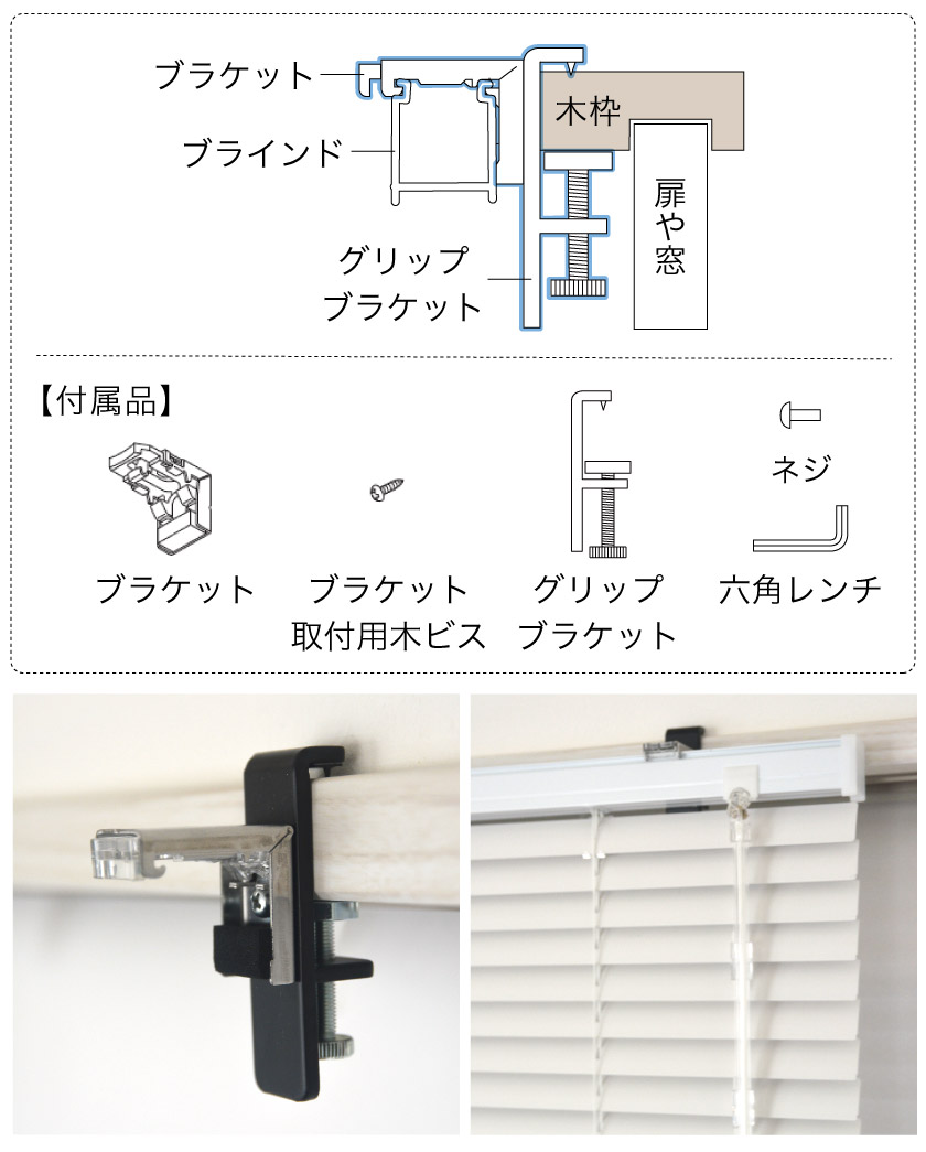 IKEA ホワイト アルミブラインド 取り付け用具付き アルミブラインド