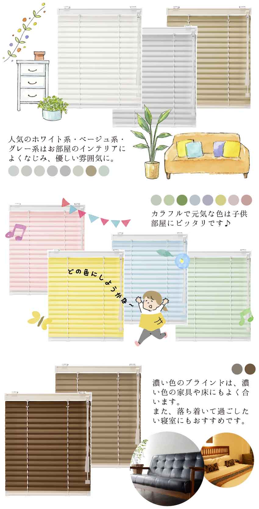 格安つっぱり式耐水アルミブラインドはキッチン、洗面所、お風呂、浴室におすすめ