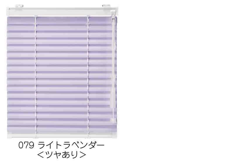 格安つっぱり式耐水アルミブラインド カラー