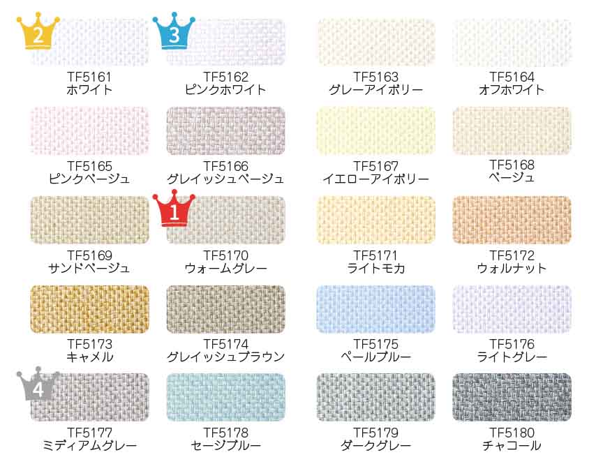プロ仕様縦型バーチカルブラインド カラー