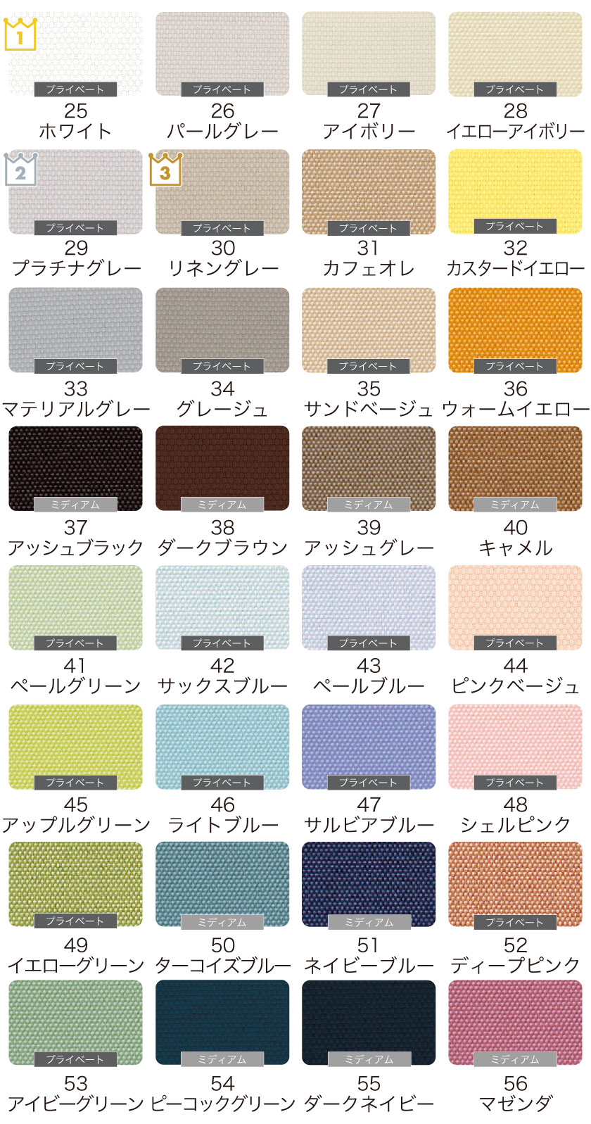 バーチカルブラインド/格安シリーズ・非遮光004 – ブラインド