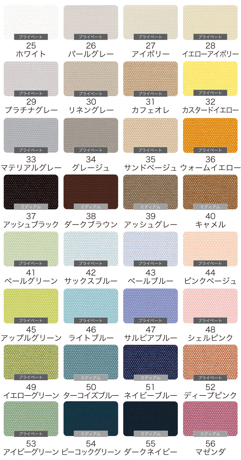 バーチカルブラインド/格安シリーズ・非遮光004 – ブラインド