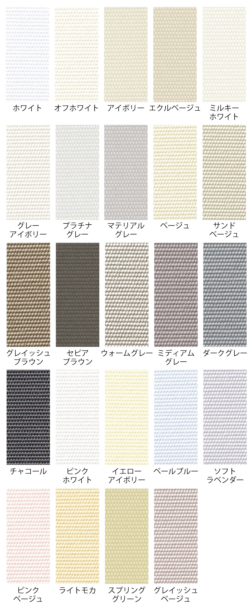 レース付きバーチカルブラインド/プロ仕様・非遮光003 – ブラインド