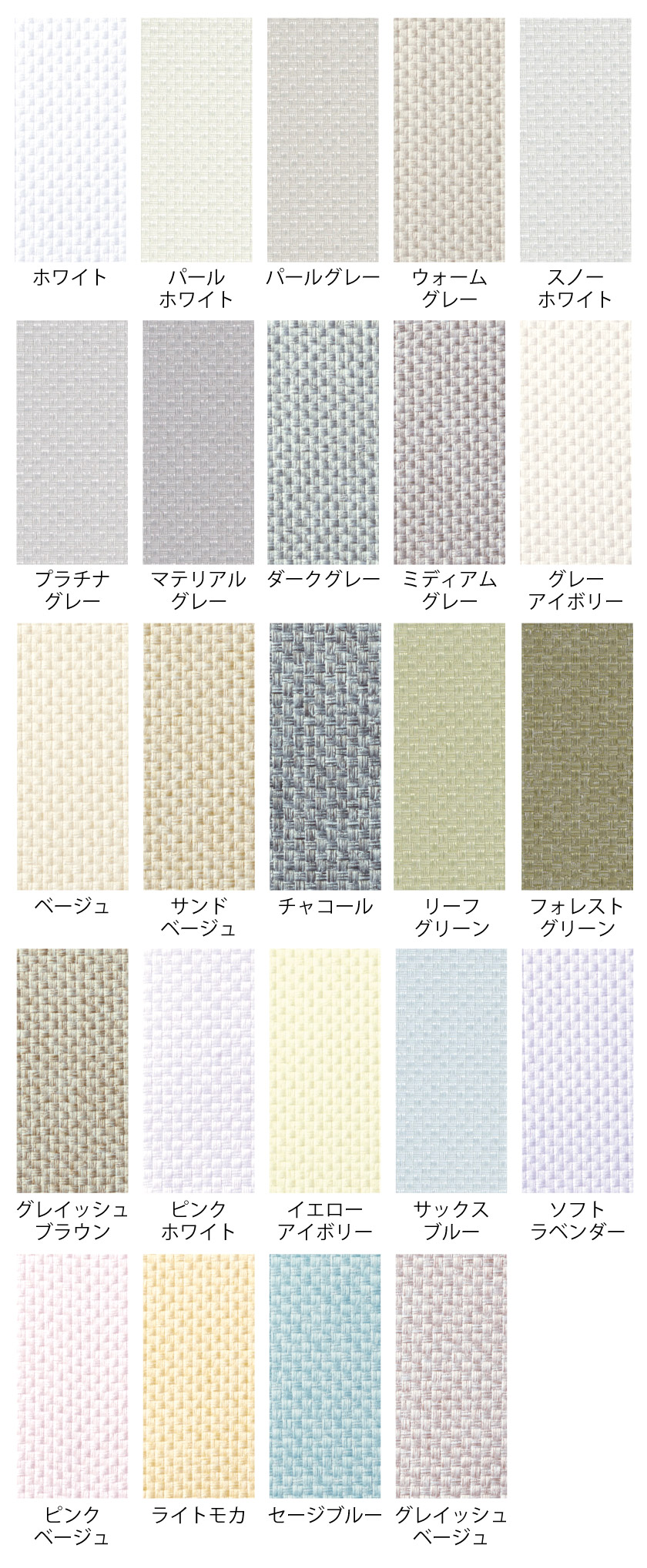 バーチカルブラインド/プロ仕様・非遮光001 – ブラインド・オーダー