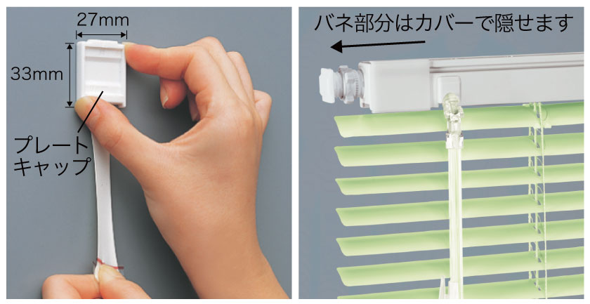 プロ仕様】☆格安シリーズ☆突っ張り・耐水アルミブラインド