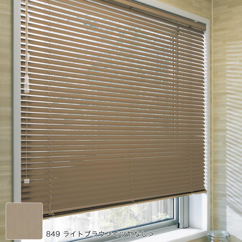 遮熱機能付きスタンダードアルミブラインド、ライトブラウンの施工事例です。