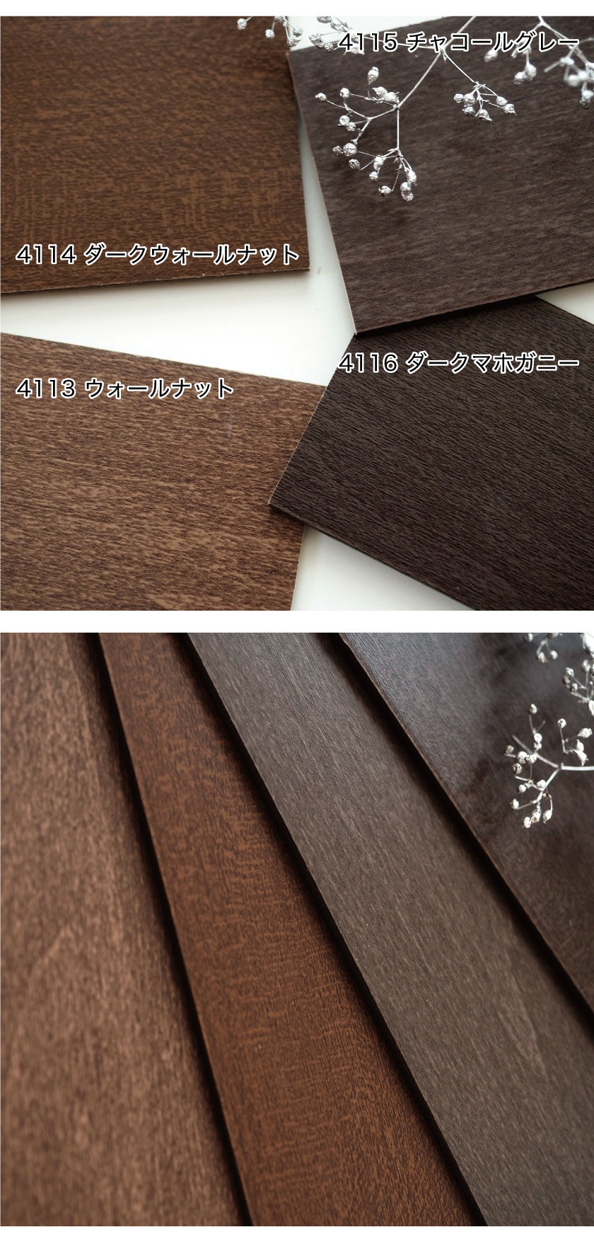ダークブラウンウッドブラインドオーダー品　H850×W1250 ダークブラウン NOKKIオリジナル オーダーウッドブラインド【ダークブラウン