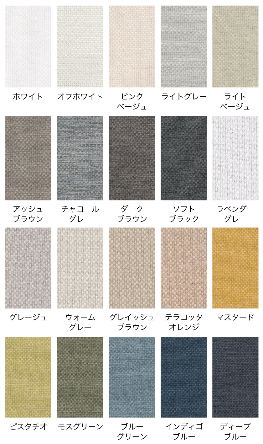 遮光 ナチュラル　ホワイト バーチカルブラインド カーテンレール可】遮光パール ホワイト バーチカルブラインド