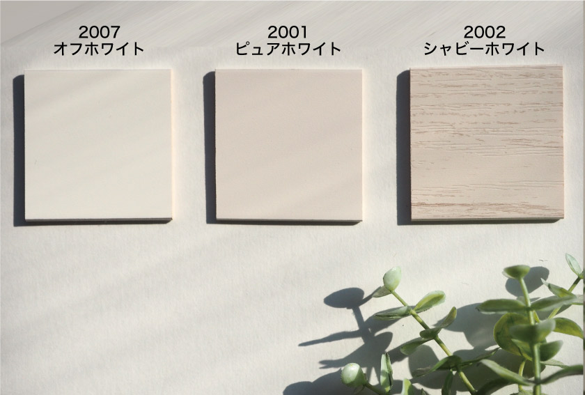 木製ブラインド ホワイトカラー 日に当てて比べた画像 トーソー商品