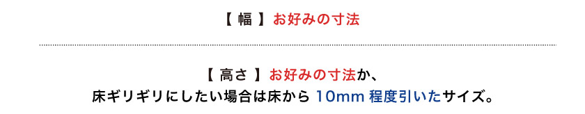 ブラインド採寸方法：窓枠内に取り付ける天井直付けの測り方