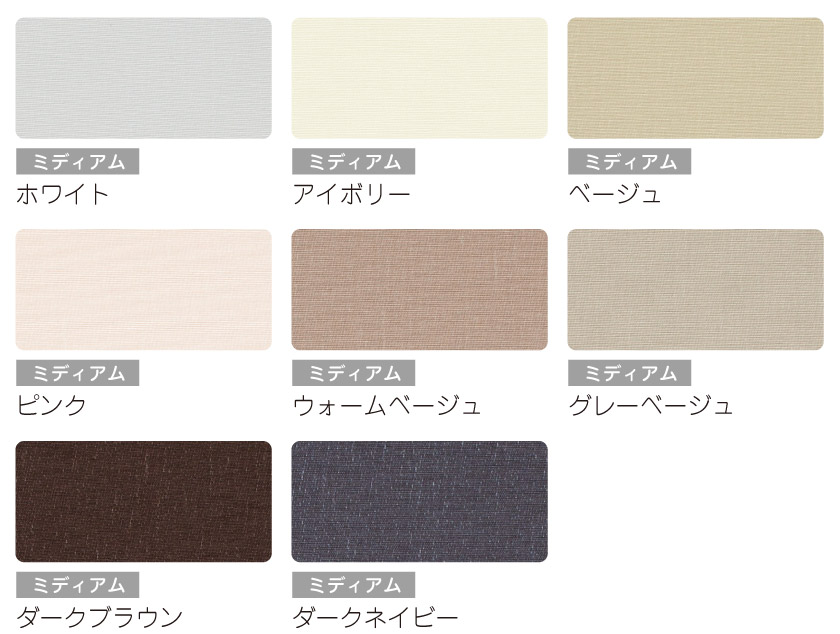 プロ仕様【遮熱】バーチカルブラインド色