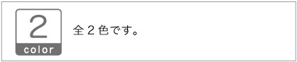 色数は2色