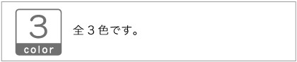 色数は3色