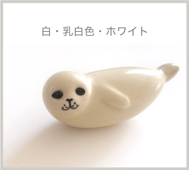 ブラインド色別　白・乳白色・ホワイト