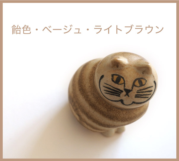 バーチカルブラインド色別　飴色・ベージュ・ライトブラウン