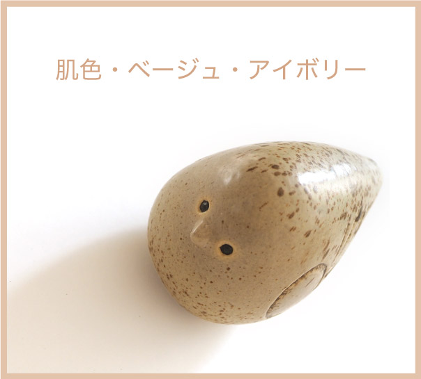 バーチカルブラインド遮光生地色別　肌色・アイボリー・クリーム