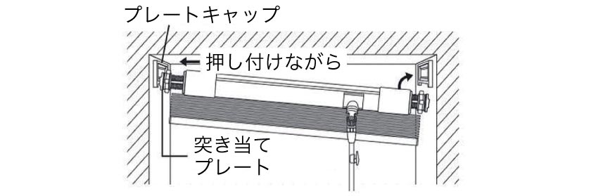 突っ張り式のブラインド(ビスなしで取り付け可能 突っ張り式のブラインド(ビスなしで取り付け可能