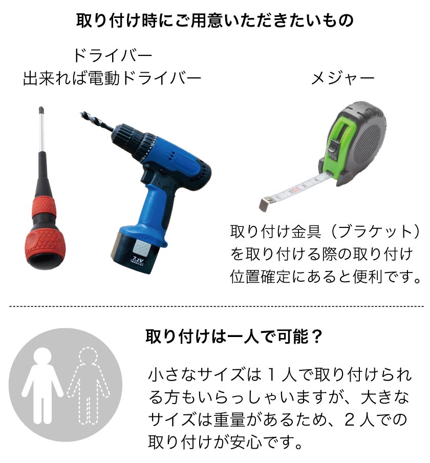 正面付け・天井付け】ウッドブラインドの取り付け方法 – ブラインド