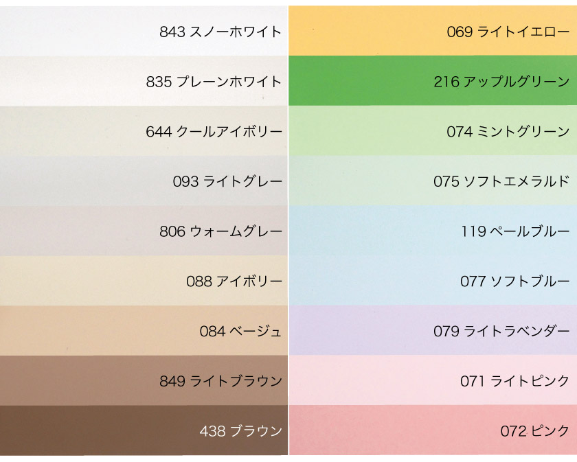 プロ仕様】羽根幅15㎜：アルミブラインド – ブラインド