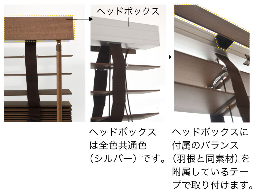 小窓用】格安シリーズウッドブラインド50mm – ブラインド