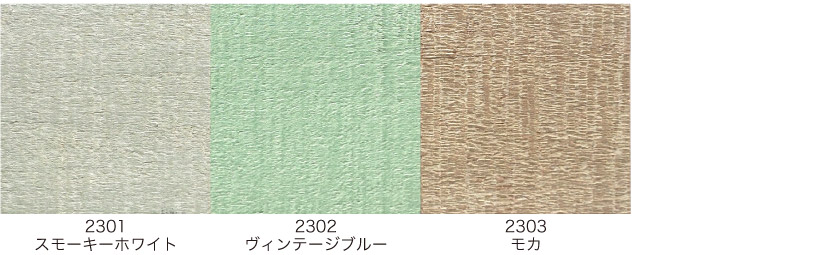 ヴィンテージのウッドブラインドの色味本です。ヴィンテージのウッドブラインドの色味本です。おしゃれなヴィンテージウッド（木製）ブラインドは西海岸風カラーとブルックリン風カラーの6色です。