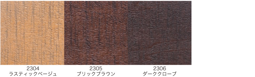 ヴィンテージのウッドブラインドの色味本です。ヴィンテージのウッドブラインドの色味本です。おしゃれなヴィンテージウッド（木製）ブラインドは西海岸風カラーとブルックリン風カラーの6色です。