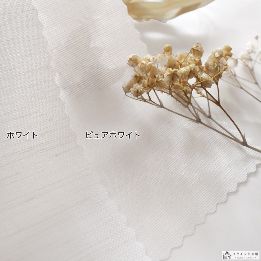 バーチカルブラインド/プロ仕様・遮熱008 – ブラインド