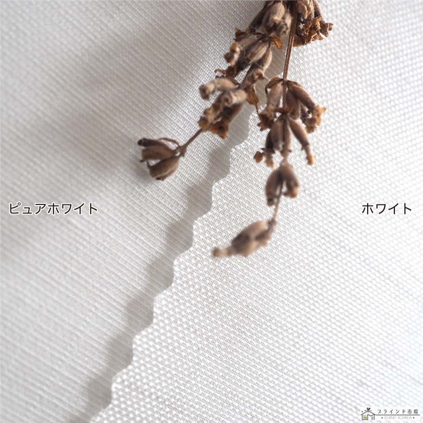 ニトリ バーチカルブラインド(J1 WH180X230) : ニトリ Yahoo!店