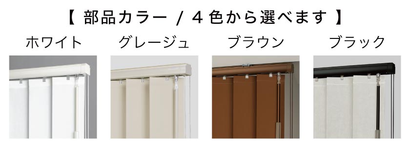 ニトリ バーチカルブラインド(J1 WH180X230) : ニトリ Yahoo!店