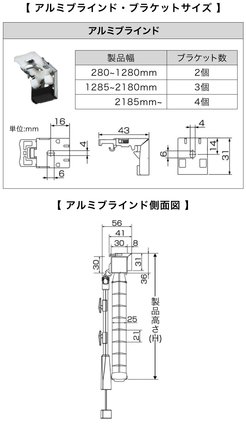 図解】アルミブラインド採寸方法・測り方（窓枠内・天井付けの場合