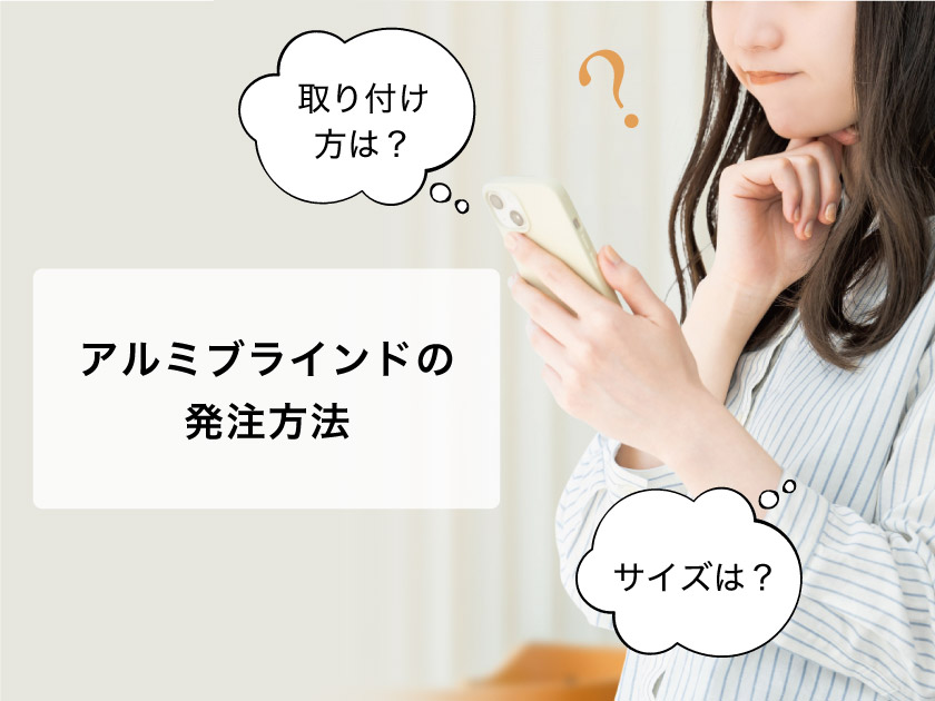 【定価5万】ウッドブラインド 美品(直接受け渡しのみ) ウッドブラインド ブラインド 木製 木目調 ブラインドカーテン