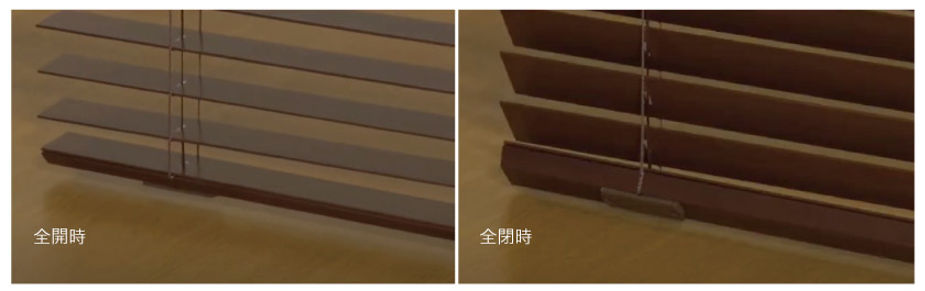 ウッドブラインドの開閉時の高さの比較です。