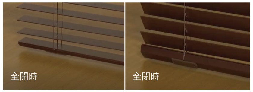 【定価5万】ウッドブラインド 美品(直接受け渡しのみ) 5つのステップで最終確認】ウッドブラインドの発注方法