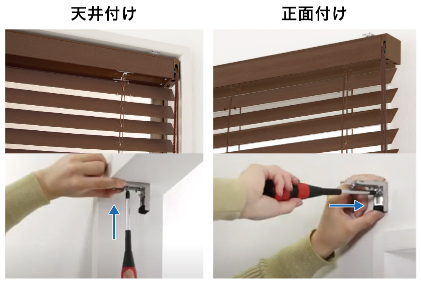 ウッドブラインド 激安ウッドブラインド 既製品 木製ブラインド