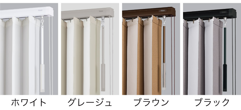 レース付きバーチカルブラインド（縦型ブラインド