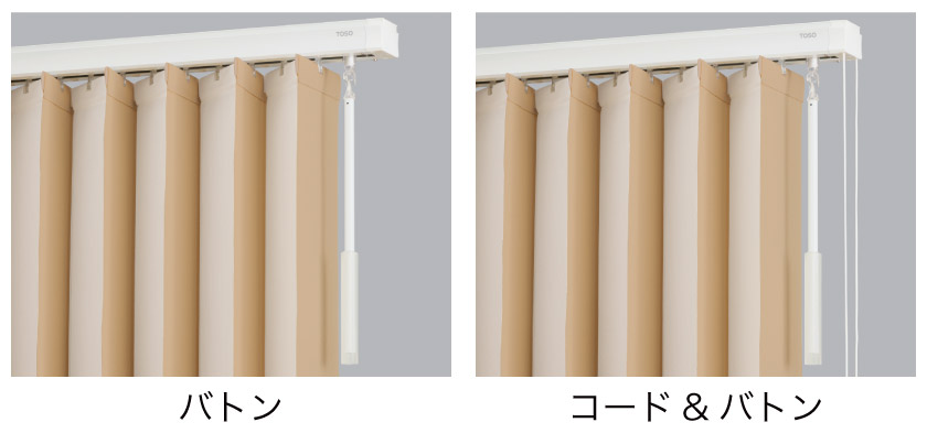 Amazon｜Yoolax 縦型ブラインド バーチカルブラインド 調光 防火
