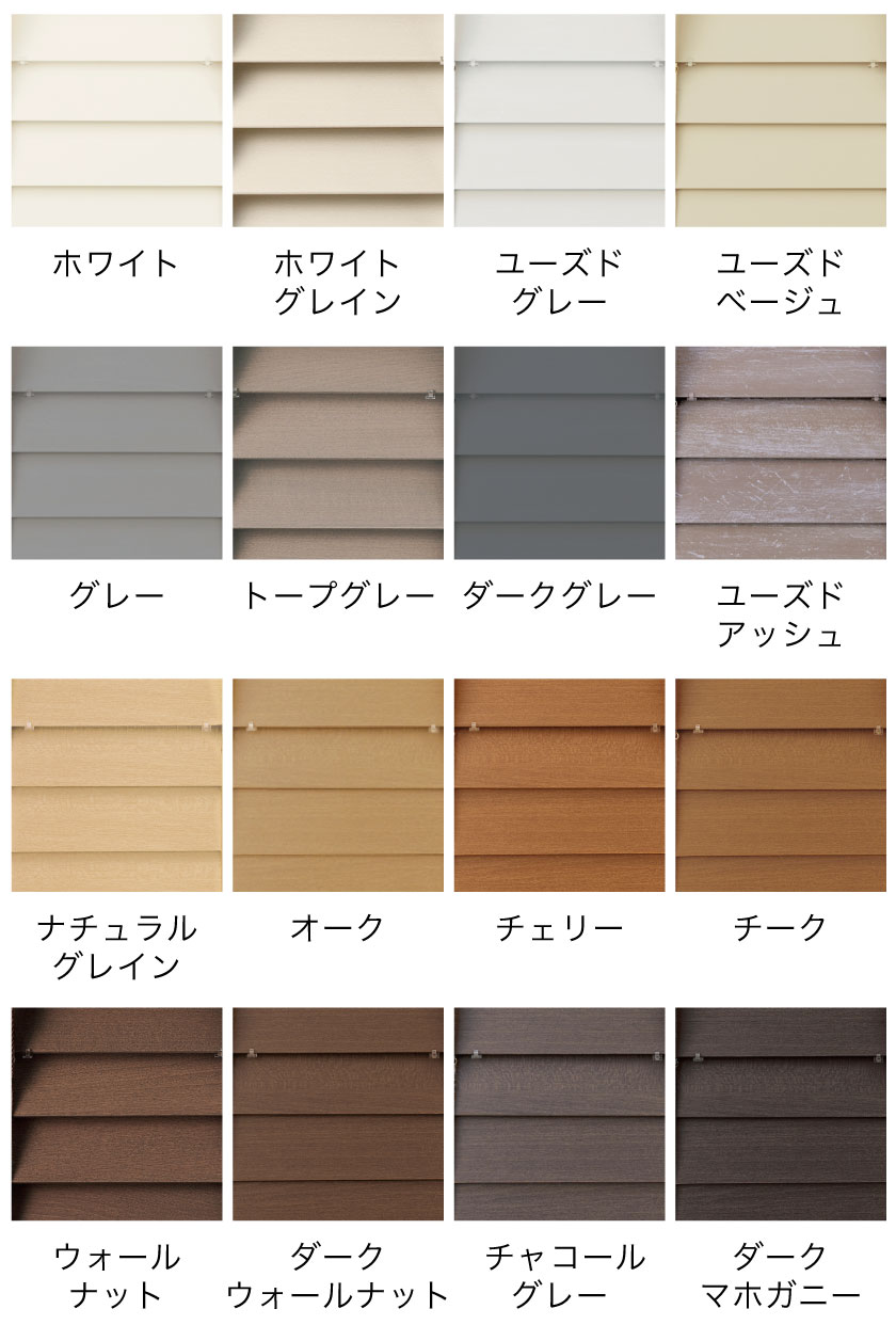ダークブラウンウッドブラインドオーダー品　H850×W1250 ダークブラウン NOKKIオリジナル オーダーウッドブラインド【ダークブラウン