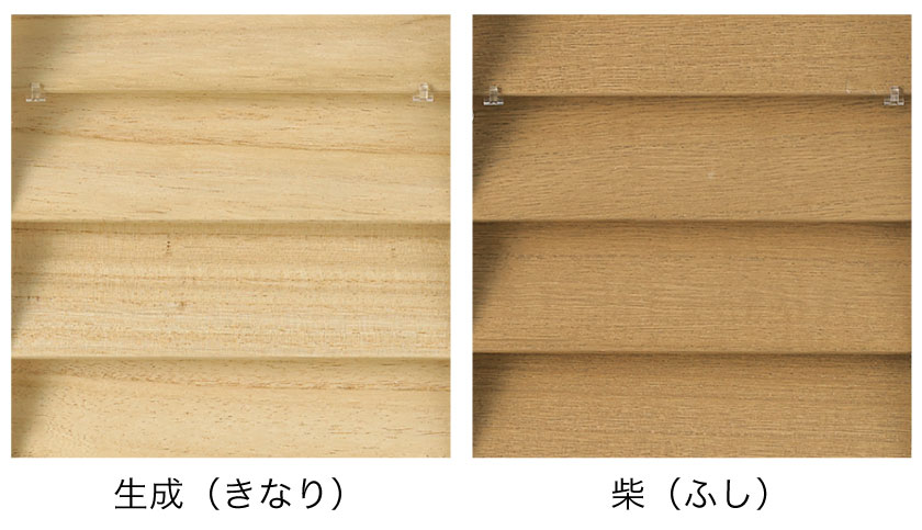 ウッドブラインド(訳あり) ウッドブラインド(訳あり) 楽天市場】スリクソン zxフェアウェイ