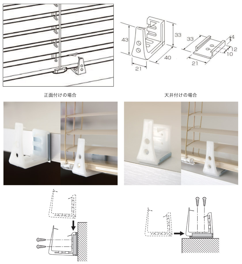 本体が風でなびくのを抑える専用部品です。本体を挟み込み固定する事で、風をうけても動きにくくなっています。