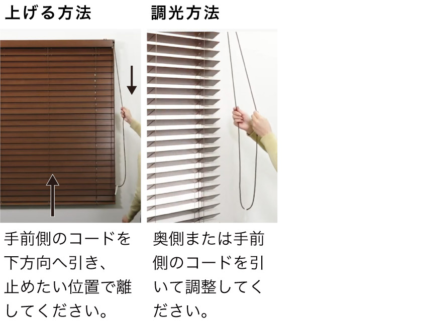 美品サルト（Sarto）ウッドブラインド50自動降下式天井付き定価9万　その2 美品サルト（Sarto）ウッドブラインド50自動降下式天井付き定価9万