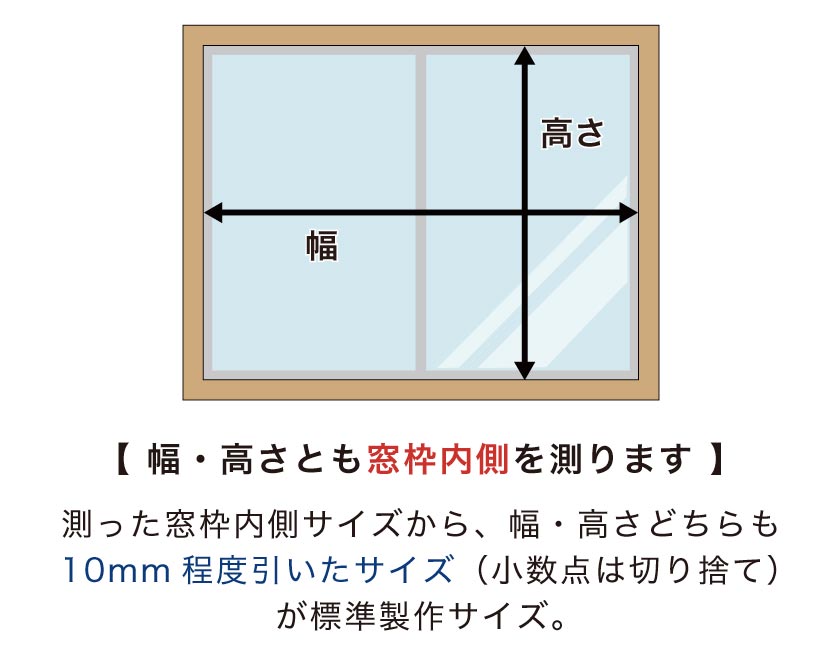 格安シリーズ 【突っ張りタイプ】ウッドブラインド25mm – ブラインド