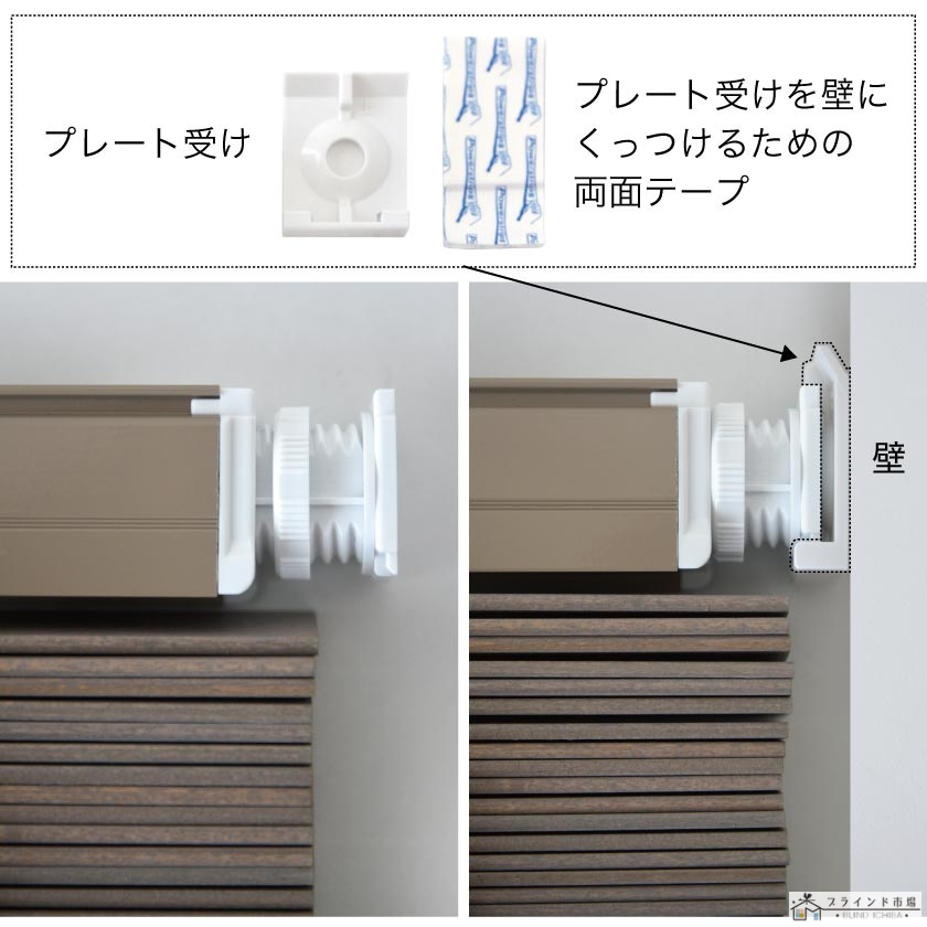 格安シリーズ 【突っ張りタイプ】ウッドブラインド25mm – ブラインド