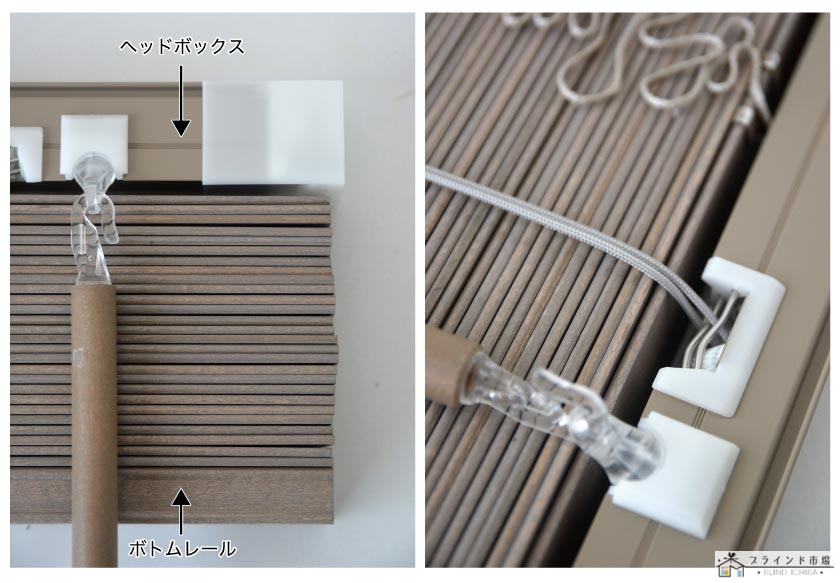 突っ張りブラインドのメカを接写したものです。部材の素材が分かるようになっています。