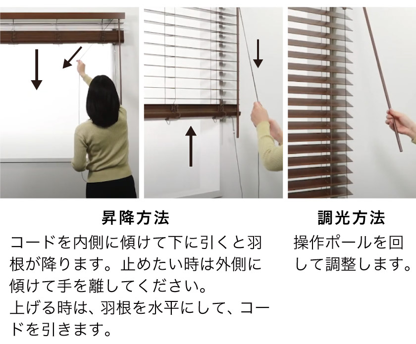 ウッドブラインド 50mm woodblind 取扱説明書（コピー）付き ブラインドカーテン ブラインド 木製 ウッドブラインド 木 紐