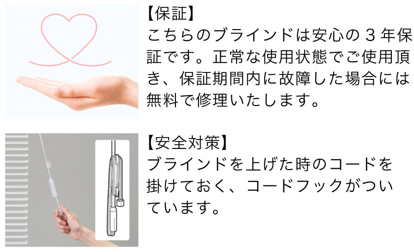 プロ仕様】突っ張りタイプ耐水アルミブラインド（木目調