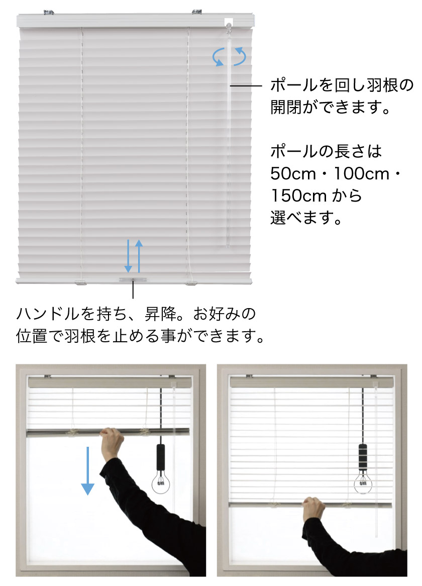 アルミブラインド　ピュアホワイト 立川機工】ブラインド アルミ製 1cm単位のオーダー対応 突っ張り