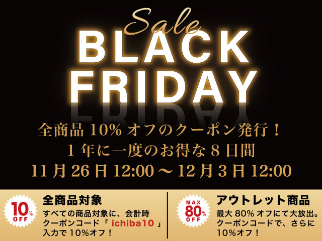 “2025年カーテン市場・ブラインド市場・スクリーン市場のアウトレットセール会場はこちら”