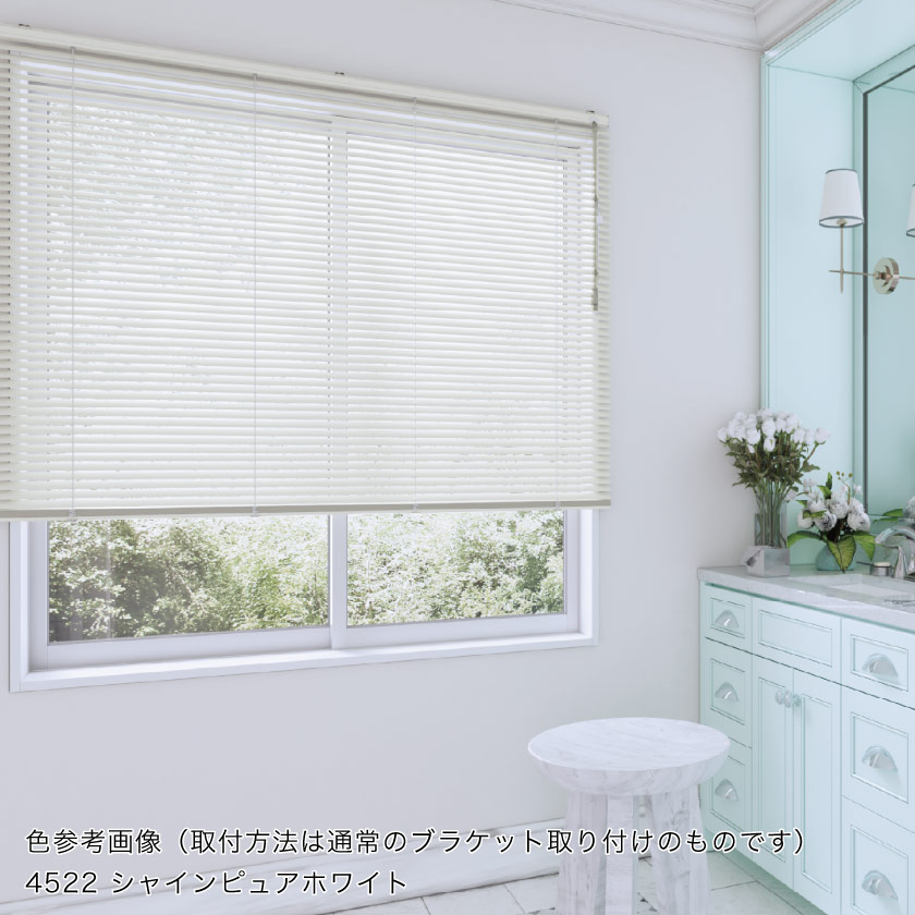 フッ素加工のアルミブラインドの色見本です。シャインピュアホワイトカラーです。
